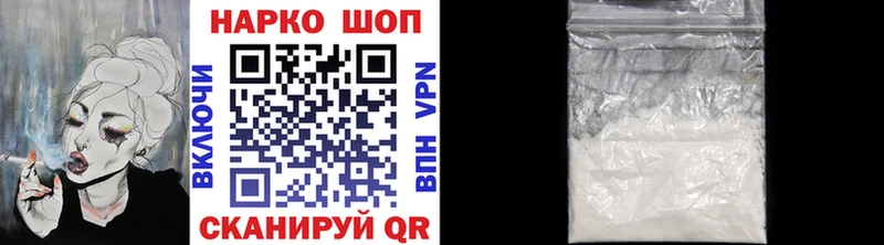 Как найти наркотики Белоусово А ПВП Мефедрон ГАШ Кодеин Бошки Шишки
