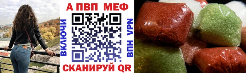 Alpha-PVP СК КРИС  как найти закладки  Белоусово 
