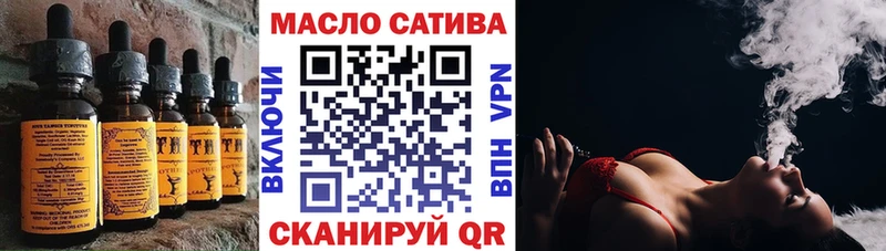 Печенье с ТГК марихуана  Белоусово 