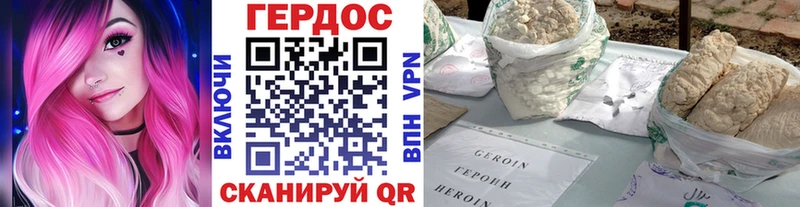 Героин Heroin  hydra ссылка  мориарти формула  Белоусово 