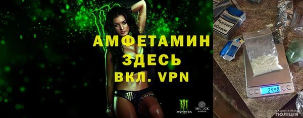первитин Абдулино