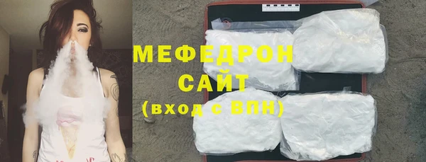 амф Абаза