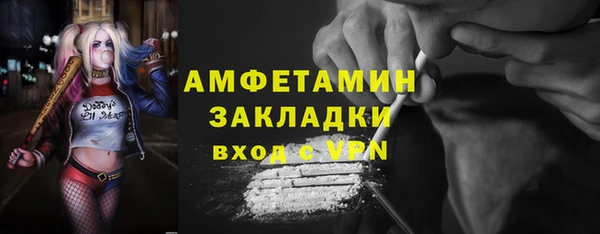 амф Абаза