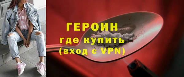 первитин Абдулино
