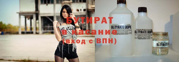 каннабис Абинск