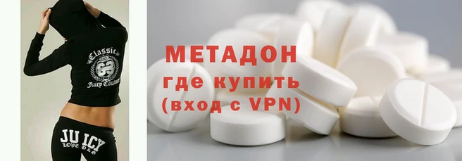 первитин Абдулино
