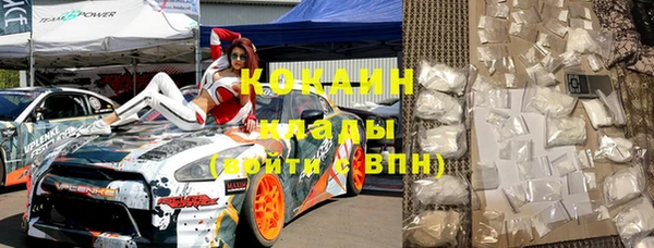 каннабис Абинск