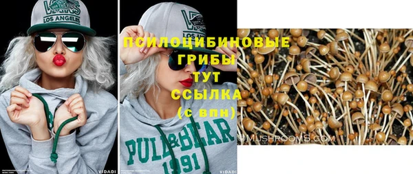 каннабис Абинск
