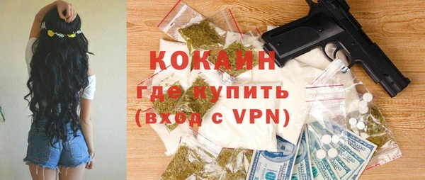 каннабис Абинск