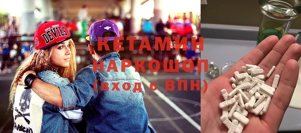 первитин Абдулино