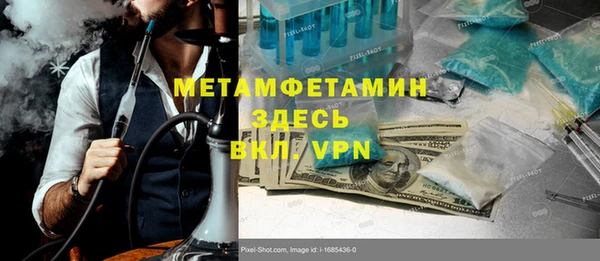 первитин Абдулино