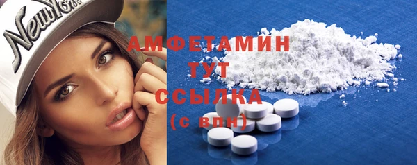 прущий лед Осинники