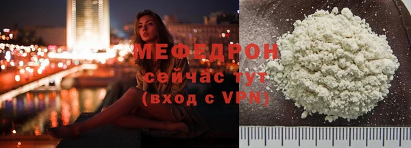 амф Абаза