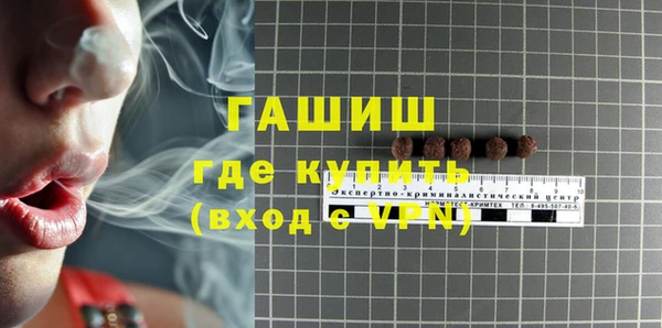первитин Абдулино