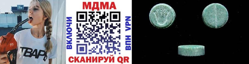 хочу наркоту  Белоусово  MDMA кристаллы 