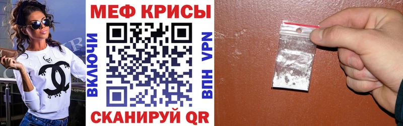 KRAKEN как войти  Белоусово  МЕФ мяу мяу 