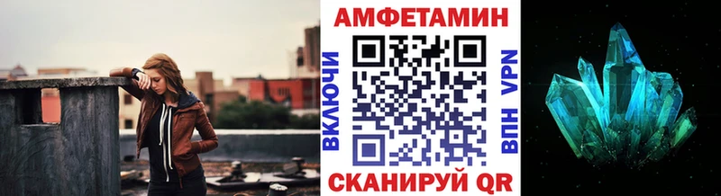 МЕТАМФЕТАМИН кристалл  кракен как зайти  Белоусово 