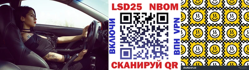 mega вход  Белоусово  Марки N-bome 1,5мг 