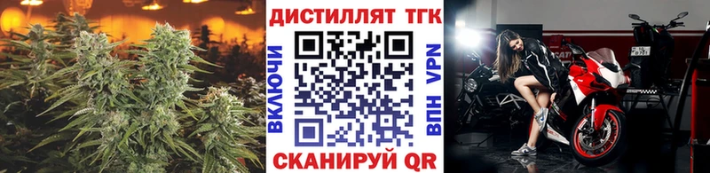 ТГК концентрат Белоусово