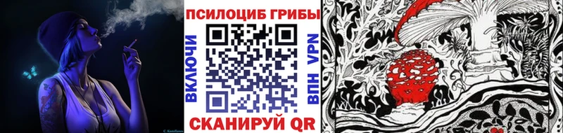 где купить наркоту  Белоусово  Галлюциногенные грибы MAGIC MUSHROOMS 