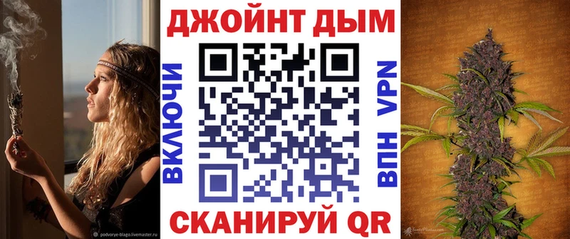 купить   Белоусово  Бошки Шишки планчик 